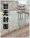 操之过急(病娇H小短文)